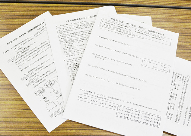 成績アップを実感！学校別テスト対策