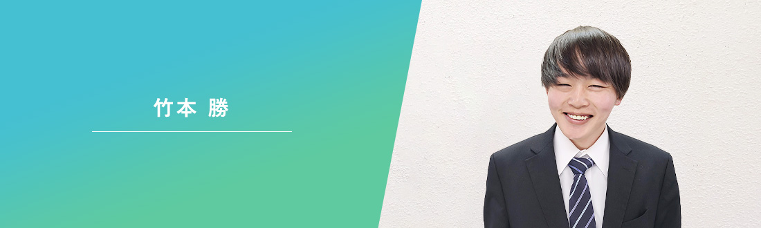 日吉校の教室長