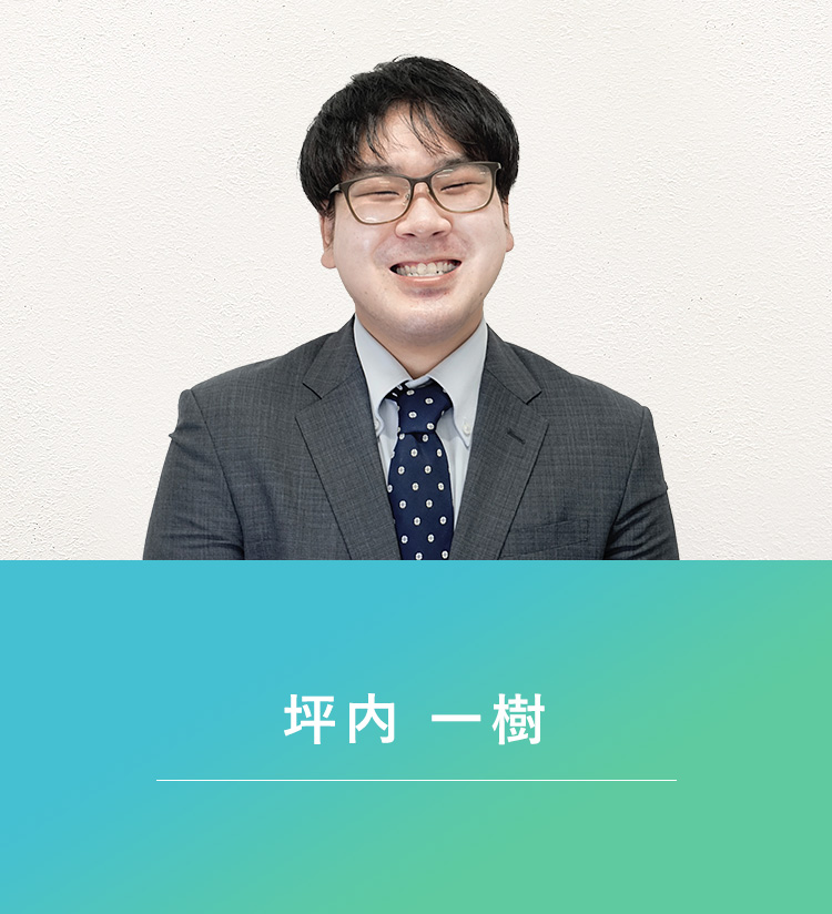 中田校の教室長