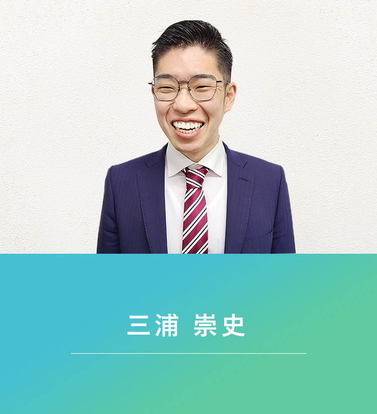 宮崎台校の教室長