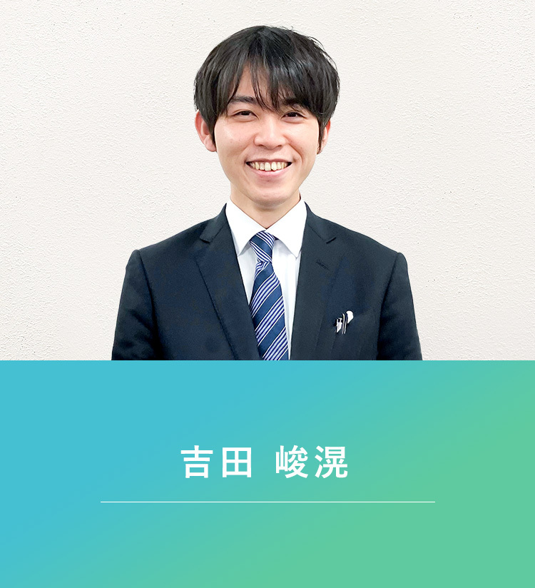 淵野辺校の教室長
