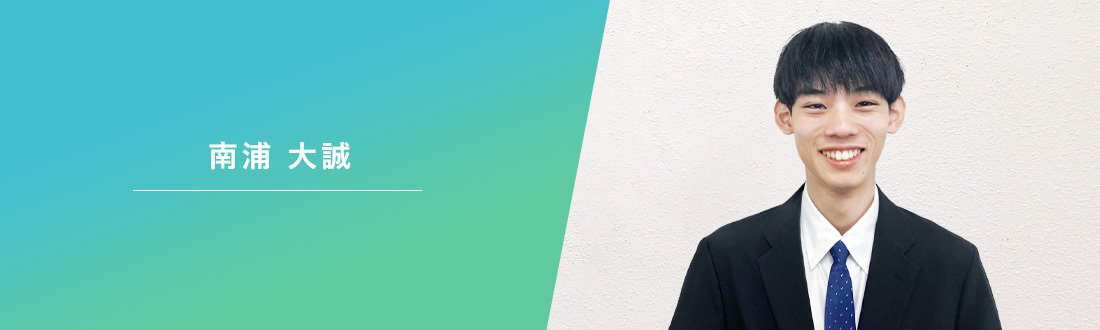 相模原校の教室長