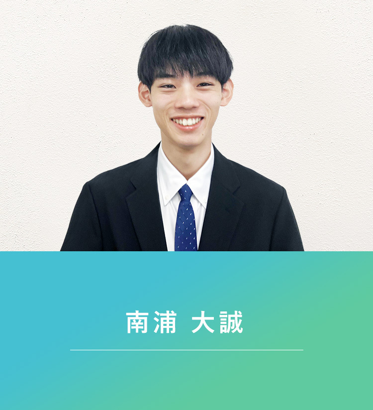 相模原校の教室長