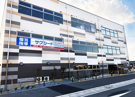 「北柏校」4月10日新規開校予定